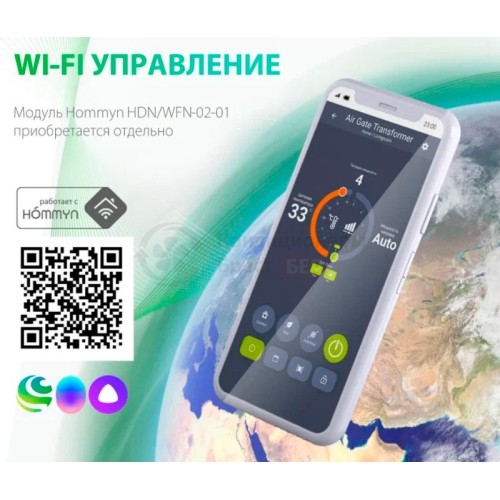 Кондиционер Ballu BSAGI-07HN8 в Могилеве