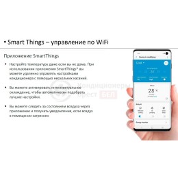 SAMSUNG AR09BSFAMWKNER