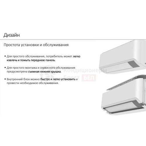 Кондиционер SAMSUNG AR24BSFAMWKNER в Могилеве