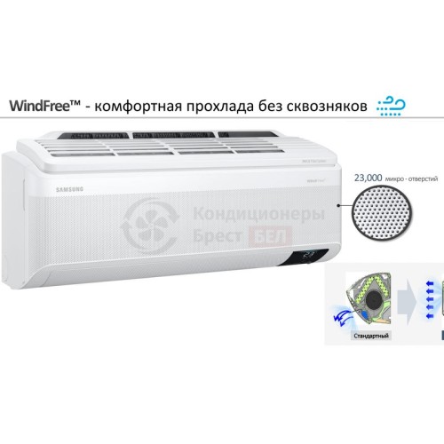 Кондиционер SAMSUNG AR24BSFAMWKNER в Могилеве