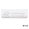 Внутренний блок VRF-системы Kentatsu KGD30HFAN1 в Могилеве
