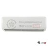 Внутренний блок VRF-системы Lessar LSM-H56KUA2 в Могилеве