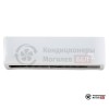 Внутренний блок VRF-системы Midea MVW28T-VA1 в Могилеве
