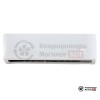 Внутренний блок VRF-системы Midea MVW90T-VA1 в Могилеве