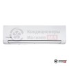 Фанкойл Energolux SFW600A2 в Могилеве