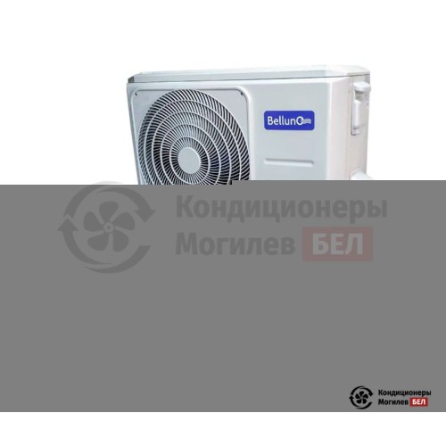  Холодильная сплит-система Belluna U316 в Могилеве