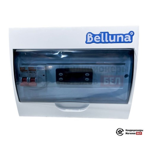  Холодильная сплит-система Belluna U102-1 в Могилеве