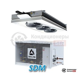 Холодильная сплит-система Delta SDM 120 D