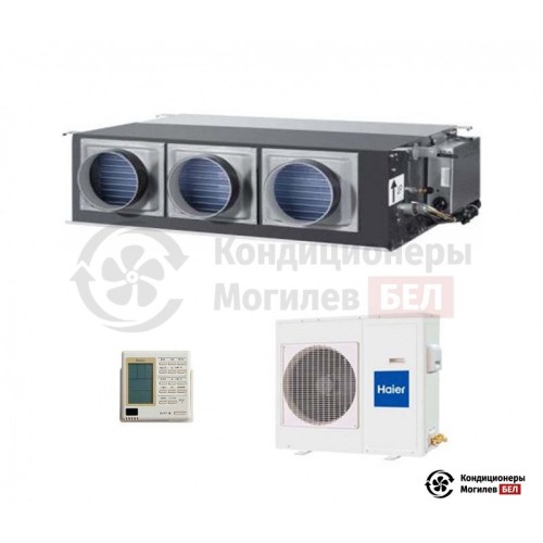  Канальный кондиционер Haier AD36NS1ERA(S)/1U36HS1ERA(S) в Могилеве