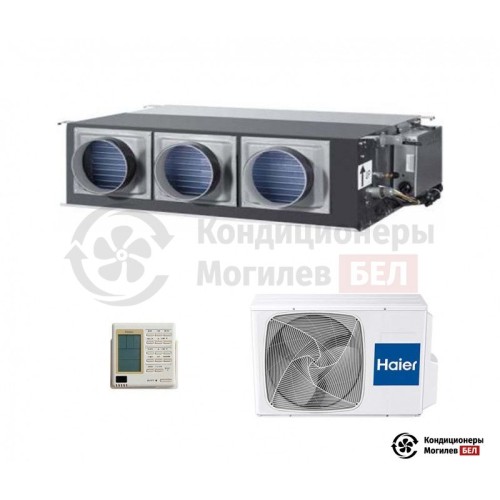  Канальный кондиционер Haier AD24MS1ERA/1U24GS1ERA в Могилеве