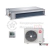 Канальный кондиционер Kentatsu KSKS53HFAN1/KSUT53HFAN1 в Могилеве