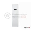 Колонный кондиционер General Climate GC-FS48ARF/GU-FS48HF в Могилеве