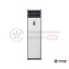Колонный кондиционер Lessar LS-H55SKA4A/LU-H55SKA4A в Могилеве