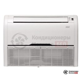 Напольно-потолочный кондиционер IGC IFХ-V48HDC/IUX-V48HDC