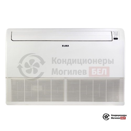  Напольно-потолочный кондиционер JAX ACT-20 HE5/ACX-20 НE5 в Могилеве