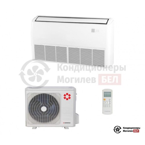 Напольно-потолочная сплит-система Kentatsu KSHF53HFAN1/KSUT53HFAN1 в Могилеве