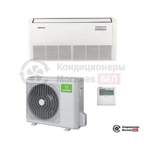 Напольно-потолочная сплит-система Lessar LS-HE48TMA4/LU-HE48UMA4 в Могилеве