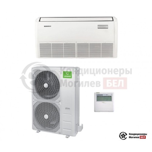 Напольно-потолочная сплит-система Lessar LS-HE55TMA4/LU-HE55UMA4 в Могилеве