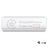 Настенная сплит-система Alfacool CSMI-09CH/IDU/CSMI-09CH/ODU в Могилеве