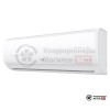 Настенная сплит-система Alfacool CSMI-09CH/IDU/CSMI-09CH/ODU в Могилеве