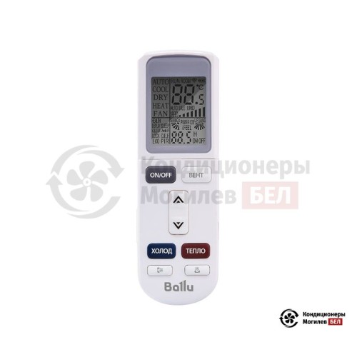 Настенная сплит-система Ballu BSW-09HN1_23Y в Могилеве