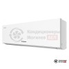 Настенная сплит-система Berlingtoun BR-18CIN1 в Могилеве