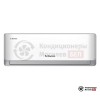 Настенная сплит-система Berlingtoun BR-07MBIN1 в Могилеве