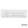 Настенная сплит-система Bosch Climate 5000 RAC 5,3-3 IBW/5,3-2 OUE в Могилеве