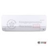 Настенная сплит-система Bosch CL6001iU W 70 E/CL6001i 70 E в Могилеве