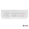 Настенная сплит-система Bosch CLL5000 W 34 E/CLL5000 34 E в Могилеве