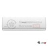 Настенная сплит-система Breeon BRC-18TPO в Могилеве