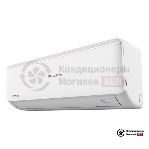 Настенная сплит-система Breeon BRC-12AVI в Могилеве