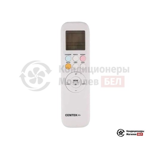 Настенная сплит-система Centek CT-65FDC24 в Могилеве