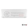 Настенная сплит-система Cooper&Hunter CH-S09XN7/-40 в Могилеве