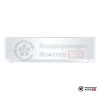 Настенная сплит-система Cooper&Hunter CH-S09FTXAM2S-WP в Могилеве
