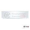 Настенная сплит-система Cooper&Hunter CH-S24FTXAM2S-WP в Могилеве