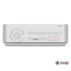 Настенная сплит-система Dahatsu DMI-12/DMHI-12 в Могилеве
