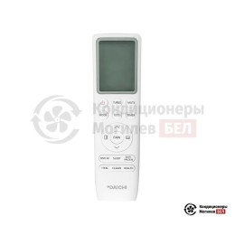 Daichi AIR50AVQS1R-1/AIR50FVS1R-1