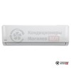 Настенная сплит-система Daichi DAT100BLQS1/DFT100ALS1/-40 в Могилеве