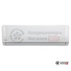 Настенная сплит-система Daichi DAT100BLQS1/DFT100ALS1 в Могилеве