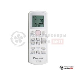 Daikin ATXC50B/ARXC50B