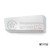 Настенная сплит-система Daikin ATXM20R/RXM20R в Могилеве