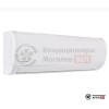 Настенная сплит-система Dantex RK-07SDM4/RK-07SDM4E в Могилеве