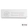 Настенная сплит-система Denko KR-09/KN-09 в Могилеве