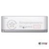 Настенная сплит-система Denko DNI-09/DNHI-09 в Могилеве
