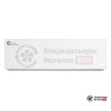 Настенная сплит-система Denko QW-07i в Могилеве