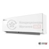Настенная сплит-система Denko QW-07i в Могилеве
