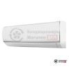 Настенная сплит-система Ecostar KVS-ISP07HT.1 в Могилеве