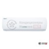 Настенная сплит-система Ecoclima EC-18QC/ECW-18QC в Могилеве