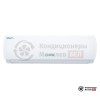Настенная сплит-система Ecoclima EC/I-07QC/ECW/I-07QCW в Могилеве
